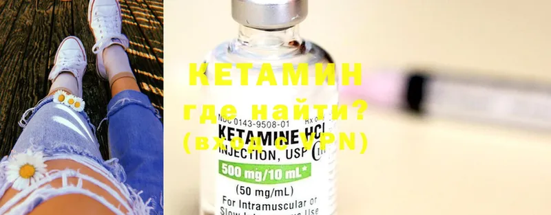 наркотики  Выборг  КЕТАМИН ketamine 