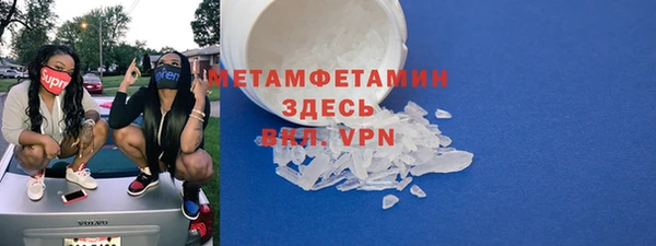 COCAINE Бугульма