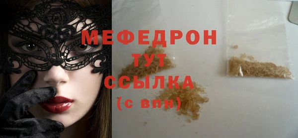 COCAINE Бугульма