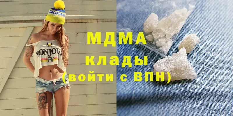 как найти наркотики  Выборг  MDMA crystal 